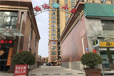 密州东城名苑3室2厅1卫72万91m2出售